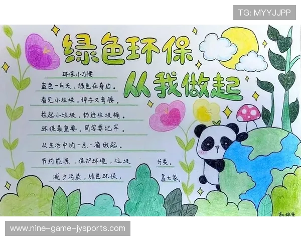 碳中和生活指南：从日常行动到环保理念，打造低碳可持续未来